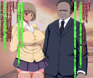Page 40 of Otokogirai J○ to Les J○ ni Muriyari Nakadashi Shite Mita - preview thumbnail