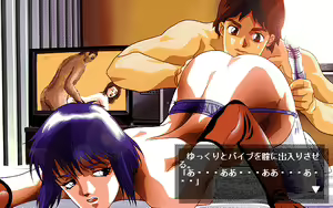 Page 271 of Ura Mansion Hakkin - preview thumbnail