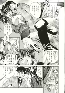 Page 104 of Dogma Erotica - preview thumbnail