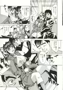 Page 129 of Dogma Erotica - preview thumbnail