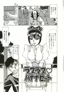 Page 150 of Dogma Erotica - preview thumbnail