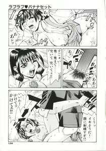 Page 156 of Dogma Erotica - preview thumbnail