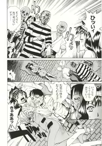 Page 33 of Dogma Erotica - preview thumbnail
