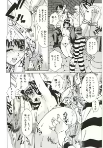 Page 37 of Dogma Erotica - preview thumbnail