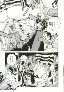 Page 44 of Dogma Erotica - preview thumbnail