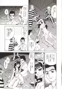 Page 48 of Dogma Erotica - preview thumbnail