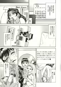 Page 50 of Dogma Erotica - preview thumbnail