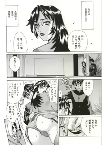 Page 80 of Dogma Erotica - preview thumbnail