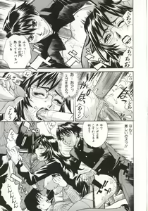 Page 93 of Dogma Erotica - preview thumbnail