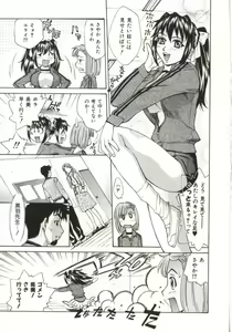 Page 100 of Dogma Erotica - preview thumbnail
