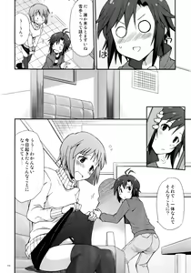 Page 16 of THE iDOLM@STER MOHAERU - preview thumbnail