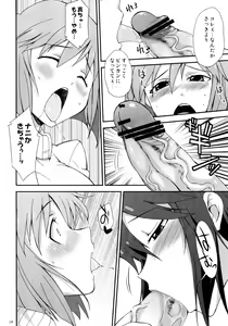 Page 28 of THE iDOLM@STER MOHAERU - preview thumbnail