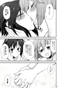 Page 48 of THE iDOLM@STER MOHAERU - preview thumbnail