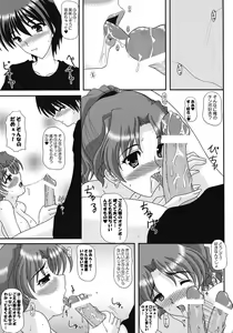 Page 2 of SLAVE×SLAVE - preview thumbnail