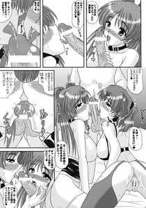 Page 22 of SLAVE×SLAVE - preview thumbnail