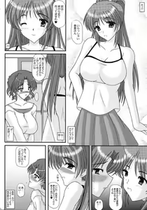 Page 9 of SLAVE×SLAVE - preview thumbnail