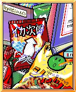 Page 483 of DE-JA 2 - preview thumbnail