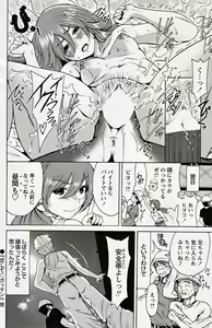 Page 130 of COMIC Bazooka 2012-10 - preview thumbnail