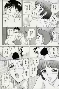 Page 164 of COMIC Bazooka 2012-10 - preview thumbnail