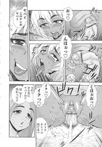 Page 14 of Bitch Hole - preview thumbnail