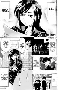 Tengoku no Akuma | Demon From Heaven (decensored) — hentai manga cover on Fhentai
