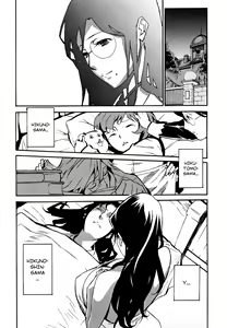 Page 177 of Injo No Utage | Topless - preview thumbnail
