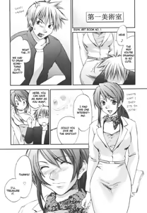 White Canvas (decensored) — hentai manga cover on Fhentai