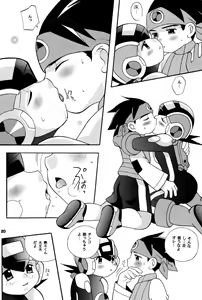 Page 20 of Rockman ni Slot-In! Second Stage - preview thumbnail