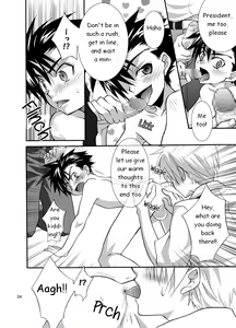 Page 23 of Daisukeiro + Saeharairo - preview thumbnail