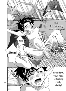 Page 27 of Daisukeiro + Saeharairo - preview thumbnail