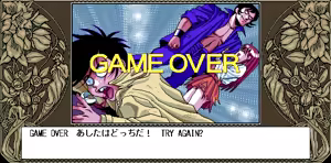 Page 214 of Eimmy to Yobanaide - Amy's Fantasies - preview thumbnail