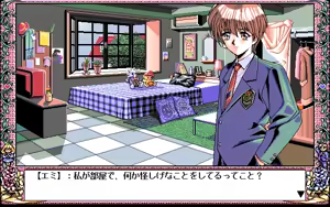 Page 251 of Eimmy to Yobanaide - Amy's Fantasies - preview thumbnail