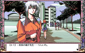 Page 265 of Eimmy to Yobanaide - Amy's Fantasies - preview thumbnail