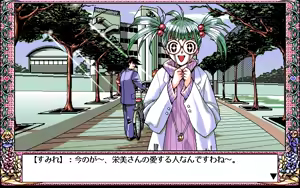 Page 267 of Eimmy to Yobanaide - Amy's Fantasies - preview thumbnail