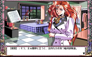 Page 293 of Eimmy to Yobanaide - Amy's Fantasies - preview thumbnail
