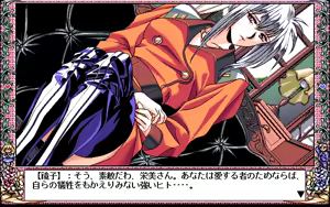 Page 308 of Eimmy to Yobanaide - Amy's Fantasies - preview thumbnail