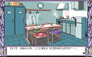 Page 368 of Eimmy to Yobanaide - Amy's Fantasies - preview thumbnail
