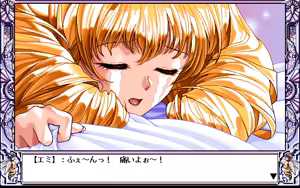 Page 385 of Eimmy to Yobanaide - Amy's Fantasies - preview thumbnail