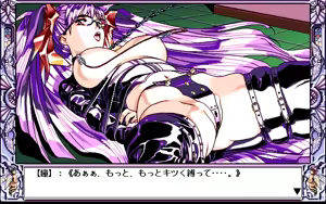 Page 501 of Eimmy to Yobanaide - Amy's Fantasies - preview thumbnail