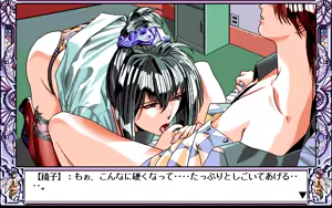 Page 507 of Eimmy to Yobanaide - Amy's Fantasies - preview thumbnail