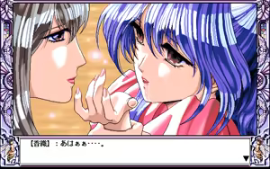 Page 514 of Eimmy to Yobanaide - Amy's Fantasies - preview thumbnail