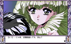 Page 544 of Eimmy to Yobanaide - Amy's Fantasies - preview thumbnail