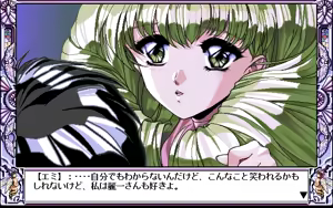 Page 551 of Eimmy to Yobanaide - Amy's Fantasies - preview thumbnail