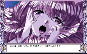 Page 569 of Eimmy to Yobanaide - Amy's Fantasies - preview thumbnail