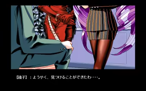 Page 613 of Eimmy to Yobanaide - Amy's Fantasies - preview thumbnail