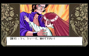 Page 695 of Eimmy to Yobanaide - Amy's Fantasies - preview thumbnail