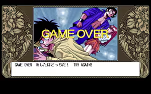 Page 696 of Eimmy to Yobanaide - Amy's Fantasies - preview thumbnail