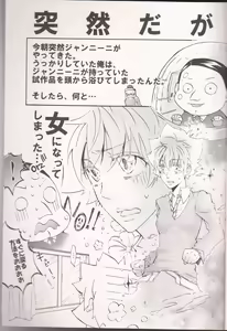 Page 4 of MAGICAL - preview thumbnail