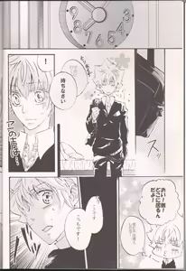 Page 5 of MAGICAL - preview thumbnail