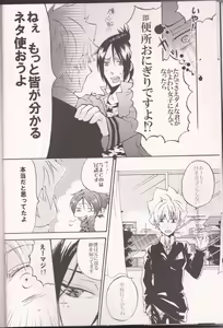 Page 7 of MAGICAL - preview thumbnail